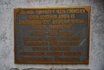 Прикрепленное изображение: A58DSC01573-1.jpg